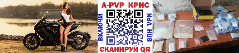 Альфа ПВП VHQ  Сосногорск 