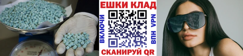ЭКСТАЗИ VHQ  Сосногорск 