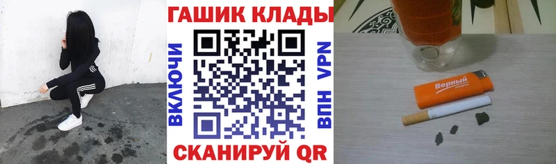 ГАШ хэш  купить наркотики цена  Сосногорск 