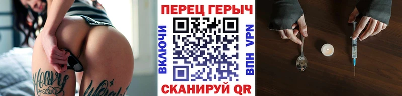 Героин Афган  Сосногорск 