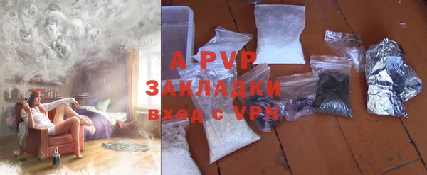 кокаин перу Сафоново
