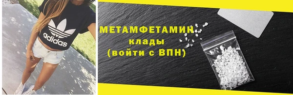 ALPHA-PVP Арсеньев