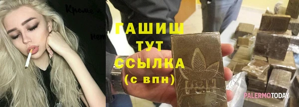 кристаллы Аркадак