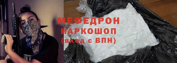 меф VHQ Балабаново