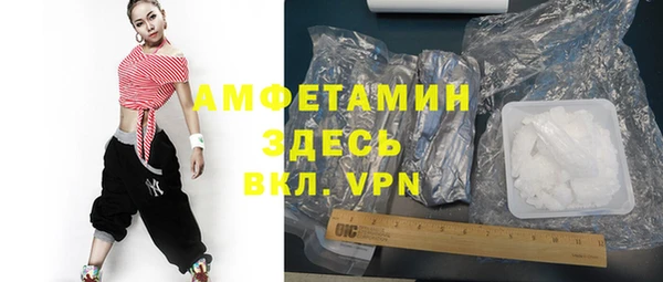 ALPHA-PVP Сатка