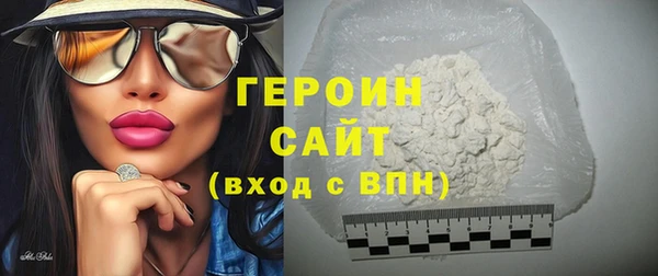 героин Армянск