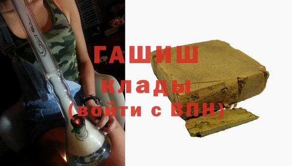 кристаллы Аркадак