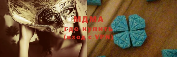 гидра Саяногорск