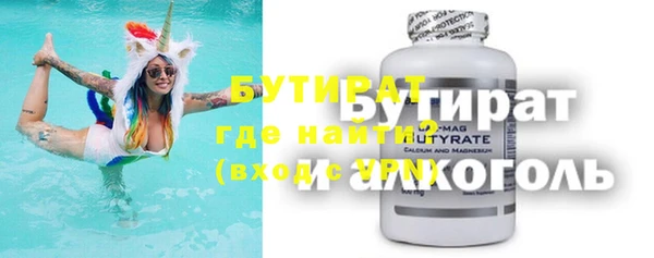 спайс Гусиноозёрск