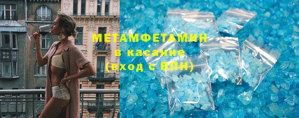 гидра Саяногорск