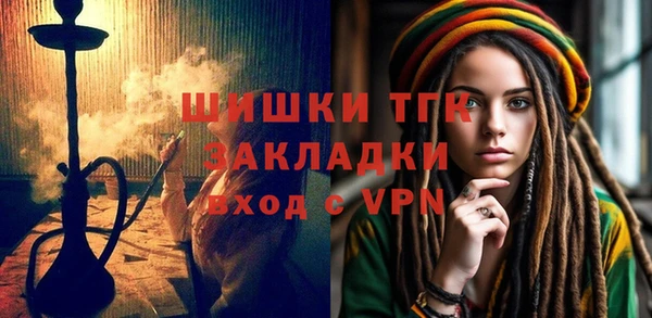 ALPHA-PVP Арсеньев