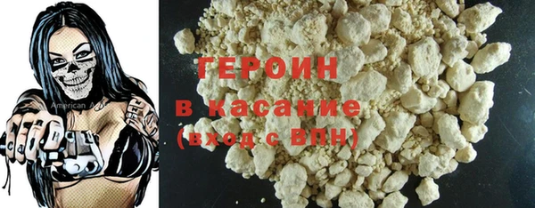 ALPHA-PVP Арсеньев