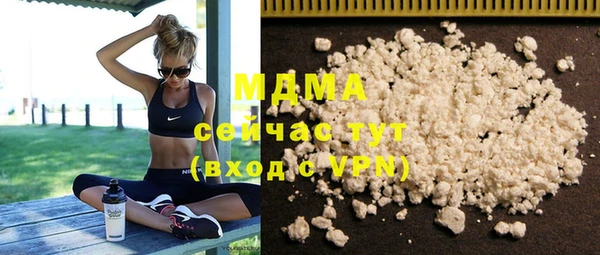 ALPHA-PVP Арсеньев