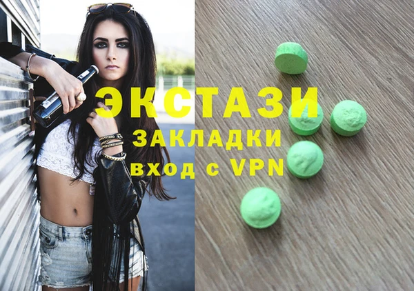 синтетический гашиш Балахна