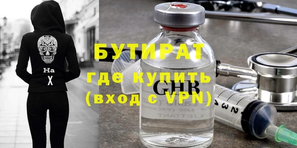 гидра Саяногорск