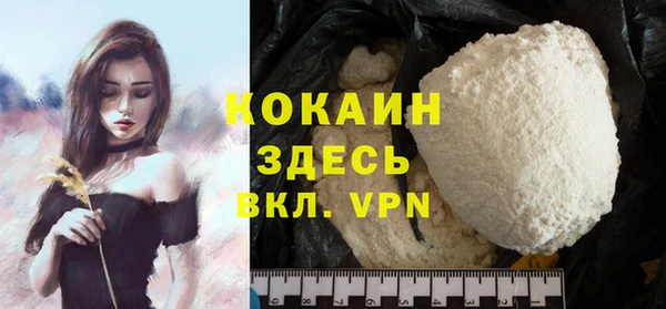 ALPHA-PVP Арсеньев