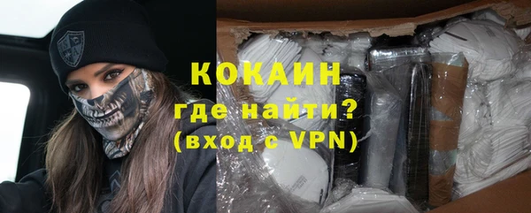 кристаллы Аркадак