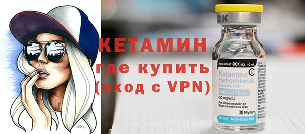 кокаин перу Гусь-Хрустальный