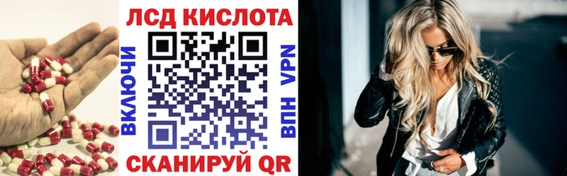 Лсд 25 экстази кислота  Сосногорск 