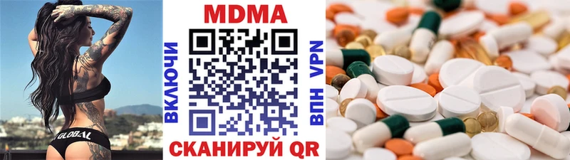 где найти наркотики Сосногорск МДМА crystal
