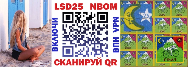 Марки NBOMe 1500мкг  Сосногорск 