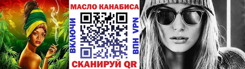 ТГК вейп  Сосногорск 