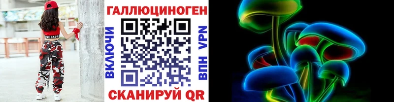 наркота Сосногорск shop какой сайт Галлюциногенные грибы ЛСД